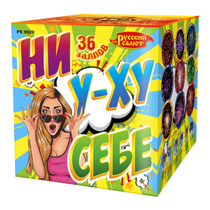 Ni u khu sebe 1 5 kh 36.png