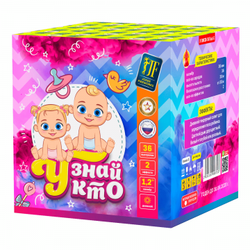Узнай кто 36 (девочка, розовый дым) JF DMC30-36 Flash G
