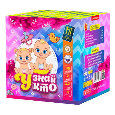 Узнай кто 36 (девочка, розовый дым) JF DMC30-36 Flash G